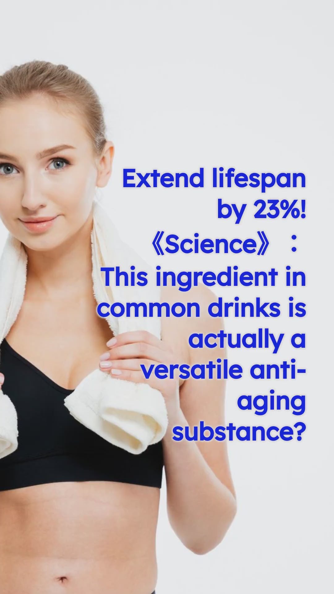 Load video: This Ingredient in common drinks is actually a versatile anti-aging substance - BalanceGenics (How100) - How100.com